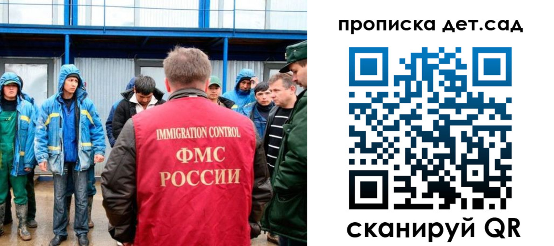 временная регистрация госуслуги в Озёрах